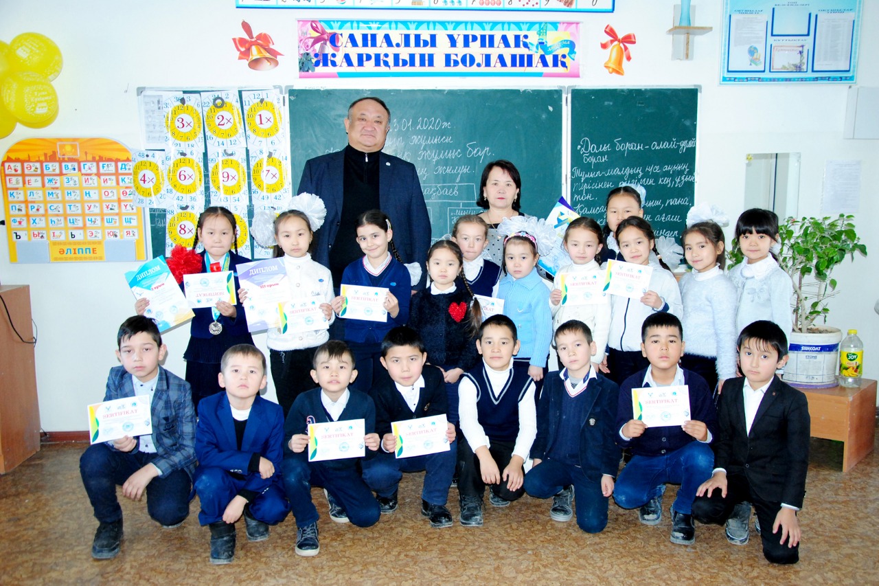 жалпы орта. сурет школа. орта проекты. билим беру стандарты. школы в казахстане.