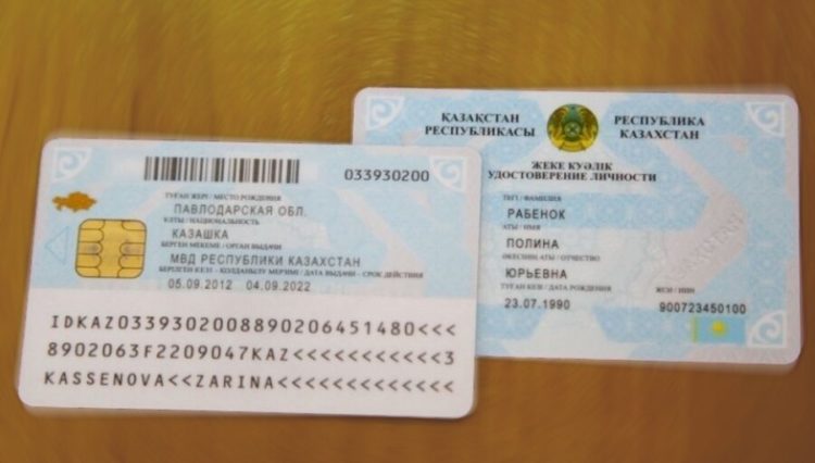 Удостоверение личности заменит водителям Казахстана все документы для  проверки | "SALEM-SHYMKENT" | Новости Шымкена, спорта, культуры, образования