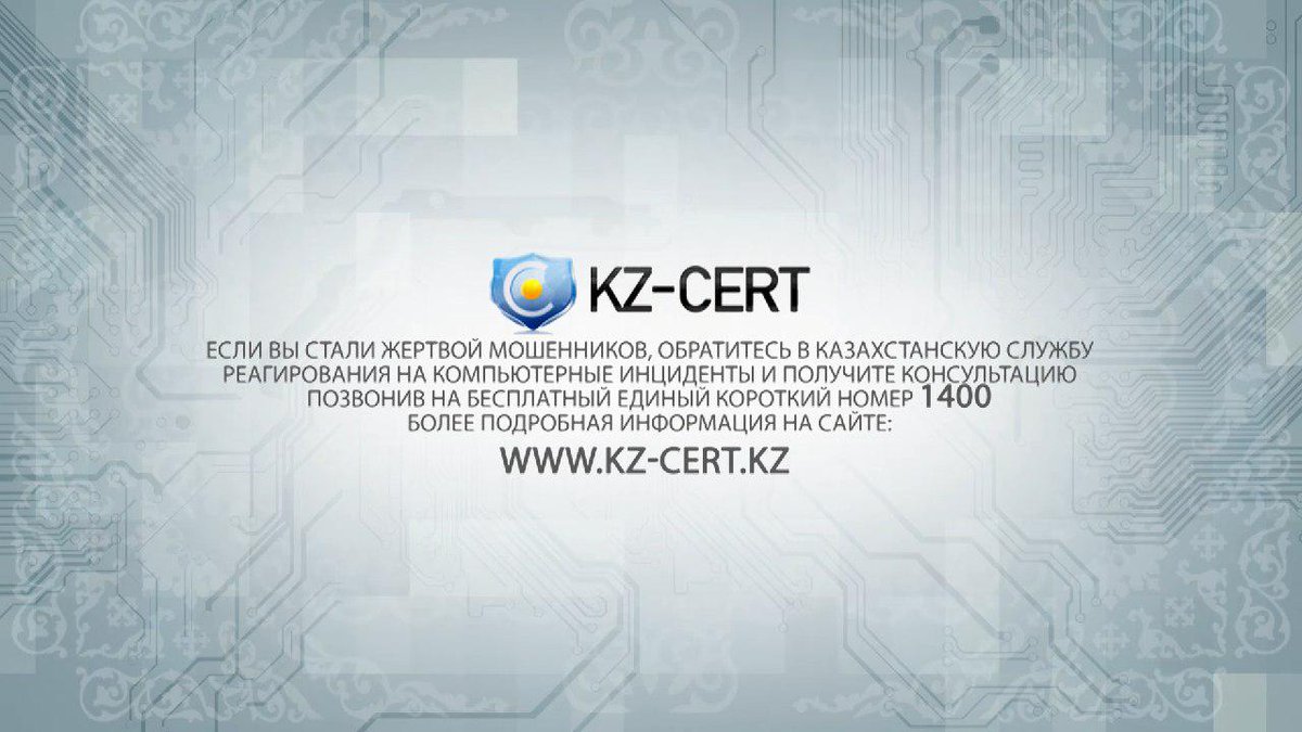 Gz bilimalmaty kz. Cert.