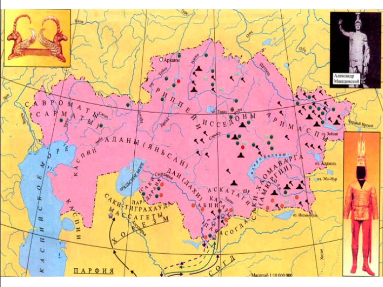 История казахстана с древнейших времен. Территория Казахстана в древние времена. Казахстан 1 тыс до нашей эры.