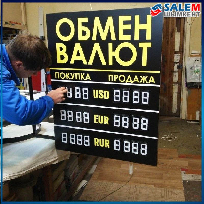 Курс рубля чимкент. Обменник валют. курс валют. размен валюты. курс доллара.